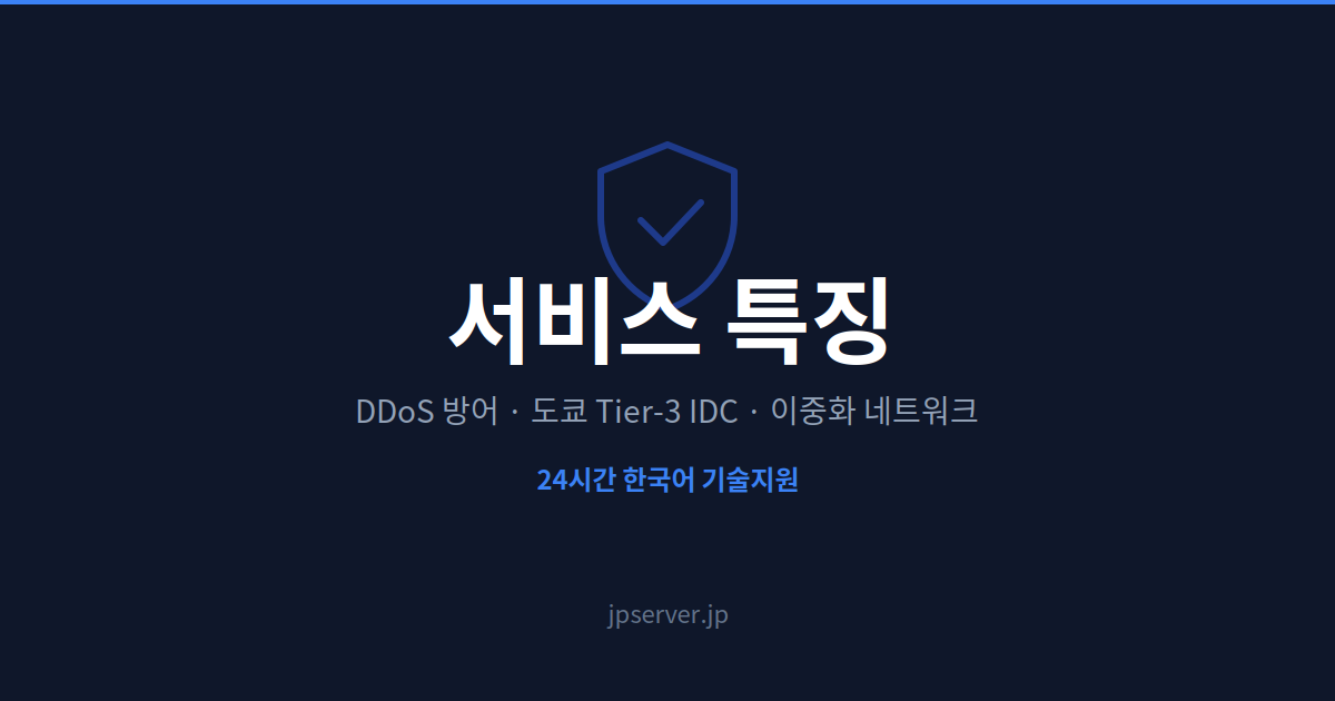 서버 RAID 구성 완전 가이드 — RAID 0/1/5/10 차이와 용도별 선택