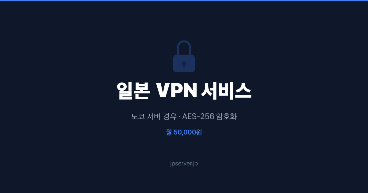 일본 IP 활용 사례 — 게임·SNS·해외 서비스에서 일본 IP가 필요한 이유